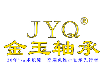 金玉軸承將緊跟農(nóng)業(yè)機(jī)械化高速發(fā)展的...